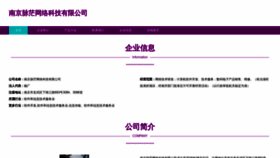 What Maimangkj.com website looks like in 2024 