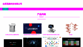 What Midai6.com website looks like in 2024 