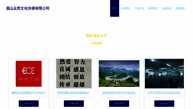 What Mszhongrui.com website looks like in 2024 