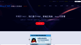 What Mymps.com.cn website looks like in 2024 