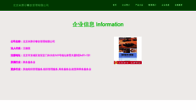 What Mipangzi365.com website looks like in 2024 