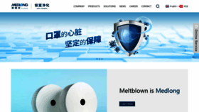 What Meltblown.com.cn website looks like in 2024 