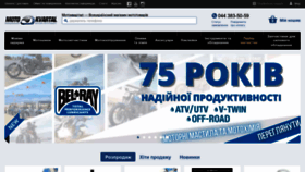 What Motokvartal.com.ua website looks like in 2024 