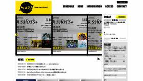 What Marz.jp website looks like in 2024 
