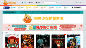 What Mikanani.me website looked like in 2024 (2 years ago)