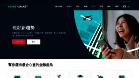What Moneysmart.hk website looks like in 2024 
