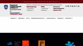 What Marsu.ru website looks like in 2024 