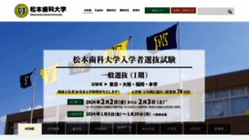 What Mdu.ac.jp website looks like in 2024 