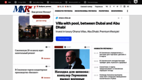 What Mk-smolensk.ru website looks like in 2024 