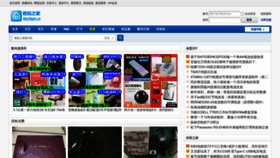 What Mydigit.cn website looks like in 2024 