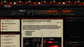 What Mafia-game.ru website looks like in 2024 