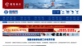 What Mnw.cn website looks like in 2024 