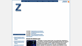 What Mirandazel.ru website looks like in 2024 