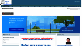 What Maina-admin.ru website looks like in 2024 