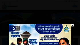 What Murshidabad.gov.in website looked like in 2024 (1 year ago)