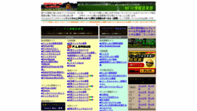 What Mf10.jp website looks like in 2024 