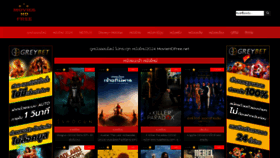 What Moviehdfree.net website looks like in 2024 