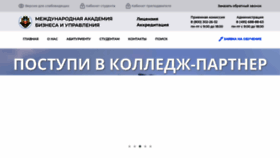 What Mabiu.ru website looks like in 2024 