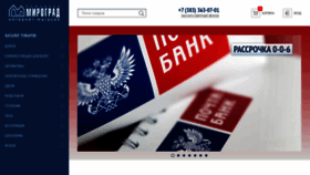 What Mirograd-shop.ru website looks like in 2024 