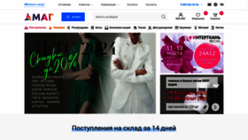 What Magok.ru website looks like in 2024 