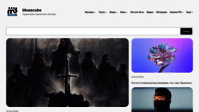 What Musecube.org website looked like in 2024 (2 years ago)