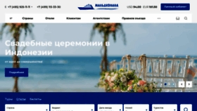 What Maldives.ru website looks like in 2024 
