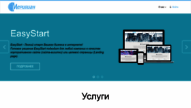 What Meridianlip.ru website looks like in 2024 