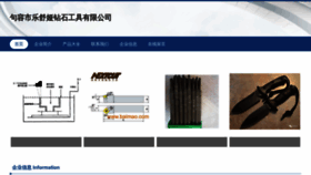 What Mgukfzi.cn website looks like in 2024 