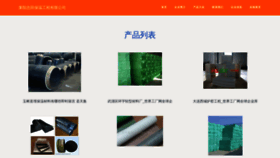 What Mihdbgs.cn website looks like in 2024 