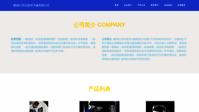 What Mqnlaeh.cn website looks like in 2024 