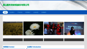 What Mqkukdm.cn website looks like in 2024 