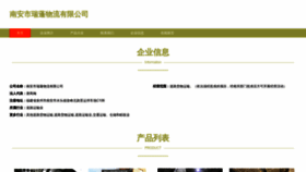What Mregp.cn website looks like in 2024 