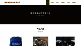 What Mrj8.cn website looks like in 2024 