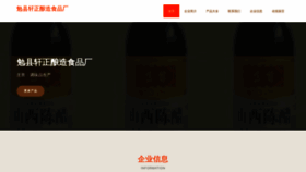 What Mxeuuwf.cn website looks like in 2024 