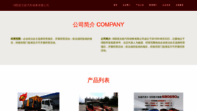What Myrove.cn website looks like in 2024 