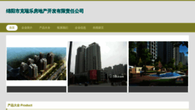 What Myucrle.cn website looks like in 2024 