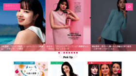 What Mainichikirei.jp website looked like in 2024 (2 years ago)
