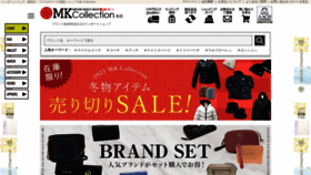 What Mkcollection.jp website looks like in 2024 