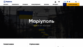 What Mariupolrada.gov.ua website looks like in 2024 