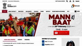What Mumbaicity.gov.in website looks like in 2024 