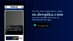 What M.deepika.com website looks like in 2024 