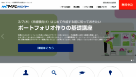 What Mynavi-creator.jp website looks like in 2024 