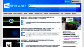 What Msreview.net website looks like in 2024 