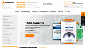 What Mydozimetr.ru website looks like in 2024 