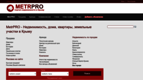 What Metrpro.ru website looks like in 2024 
