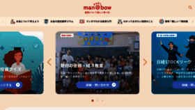 What Manabow.com website looks like in 2024 