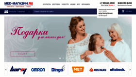 What Med-magazin.ru website looks like in 2024 