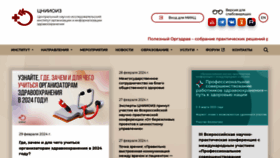 What Mednet.ru website looks like in 2024 