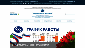 What Mntk.ru website looks like in 2024 