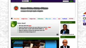 What Mof.gov.bd website looks like in 2024 
